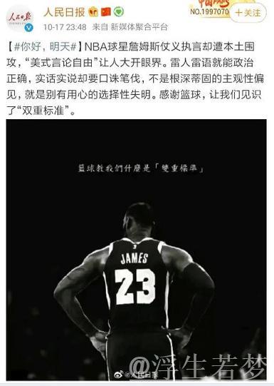 【中字】安东尼：如果我是库里，我不会承认詹姆斯历史地位高于我